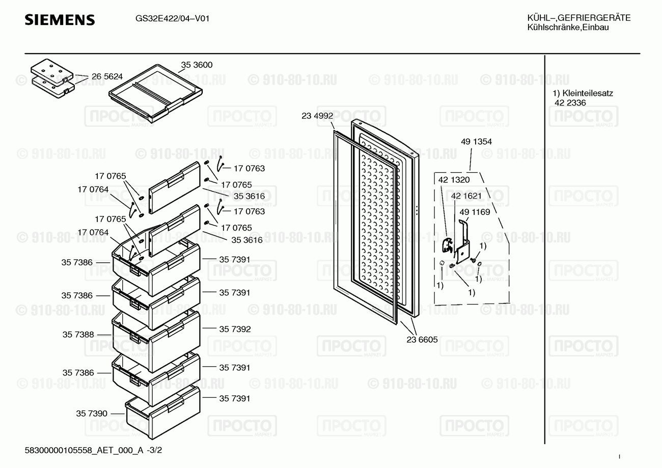 Холодильник Siemens GS32E422/04 - взрыв-схема