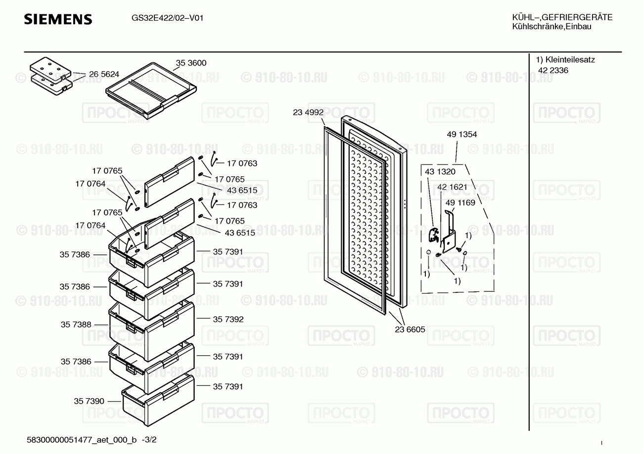 Холодильник Siemens GS32E422SD/02 - взрыв-схема