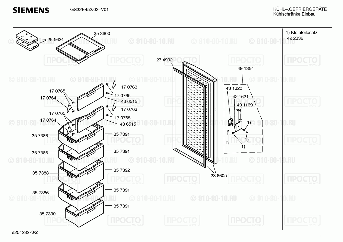 Холодильник Siemens GS32E452/02 - взрыв-схема