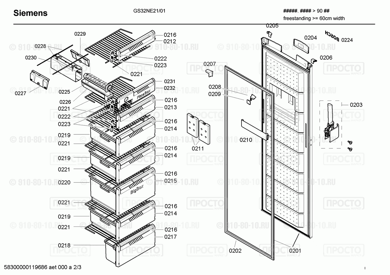Холодильник Siemens GS32NE21/01 - взрыв-схема