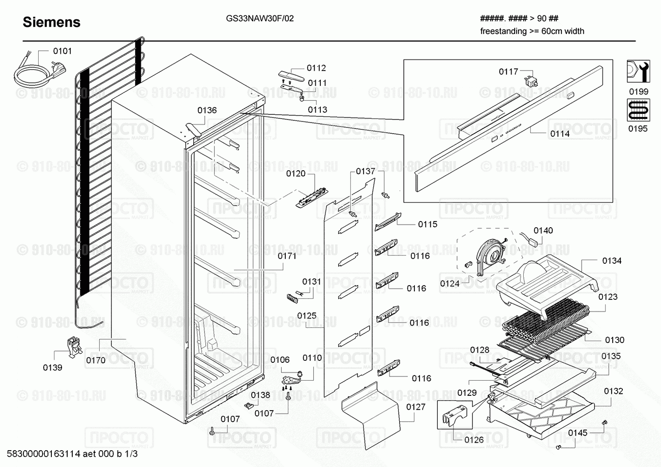 Холодильник Siemens GS33NAW30F/02 - взрыв-схема