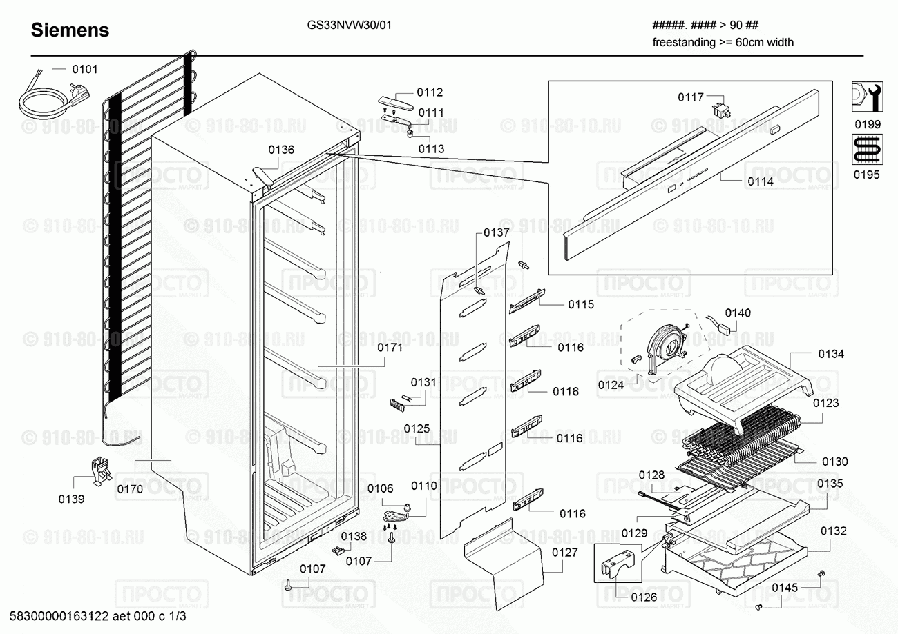 Холодильник Siemens GS33NVW30/01 - взрыв-схема