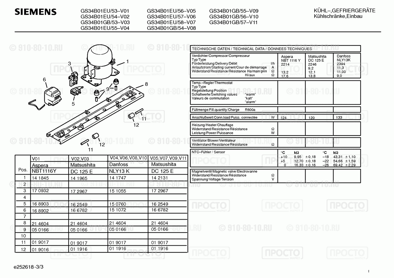 Холодильник Siemens GS34B01GB/53 - взрыв-схема