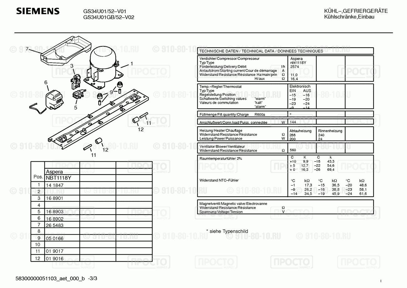 Холодильник Siemens GS34U01GB/52 - взрыв-схема