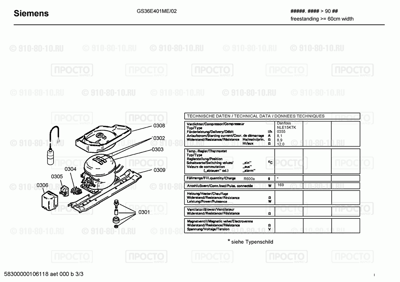 Холодильник Siemens GS36E401ME/02 - взрыв-схема