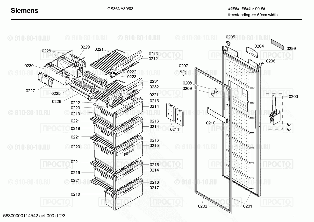 Холодильник Siemens GS36NA30/03 - взрыв-схема