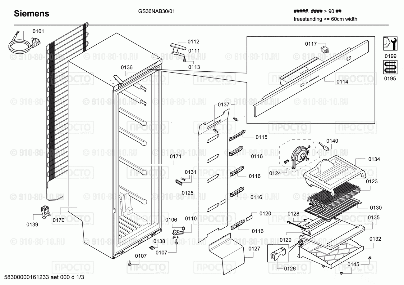 Холодильник Siemens GS36NAB30/01 - взрыв-схема