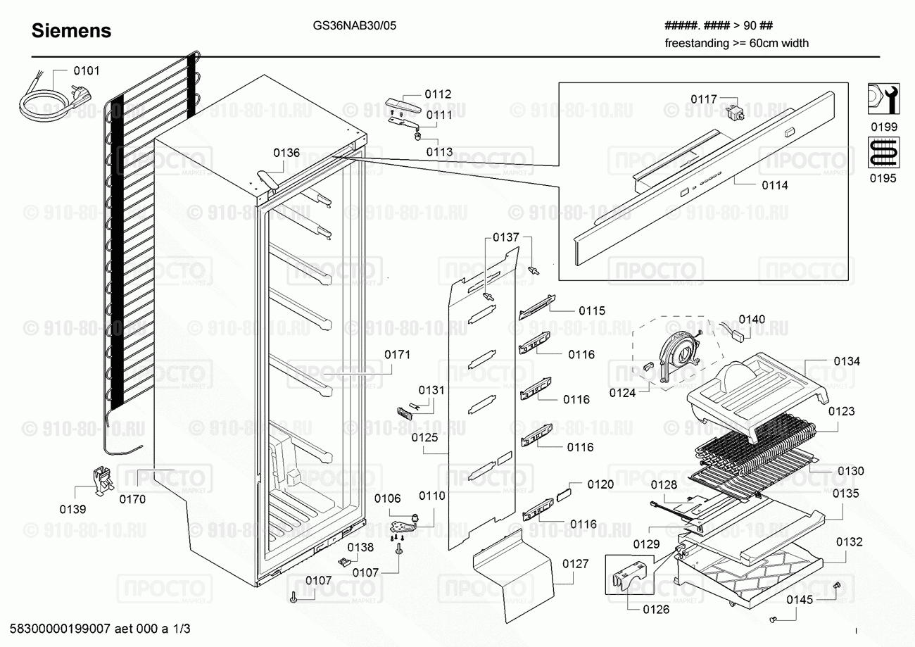 Холодильник Siemens GS36NAB30/05 - взрыв-схема