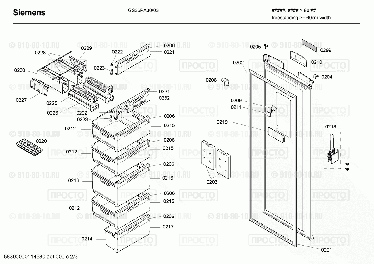 Холодильник Siemens GS36PA30/03 - взрыв-схема