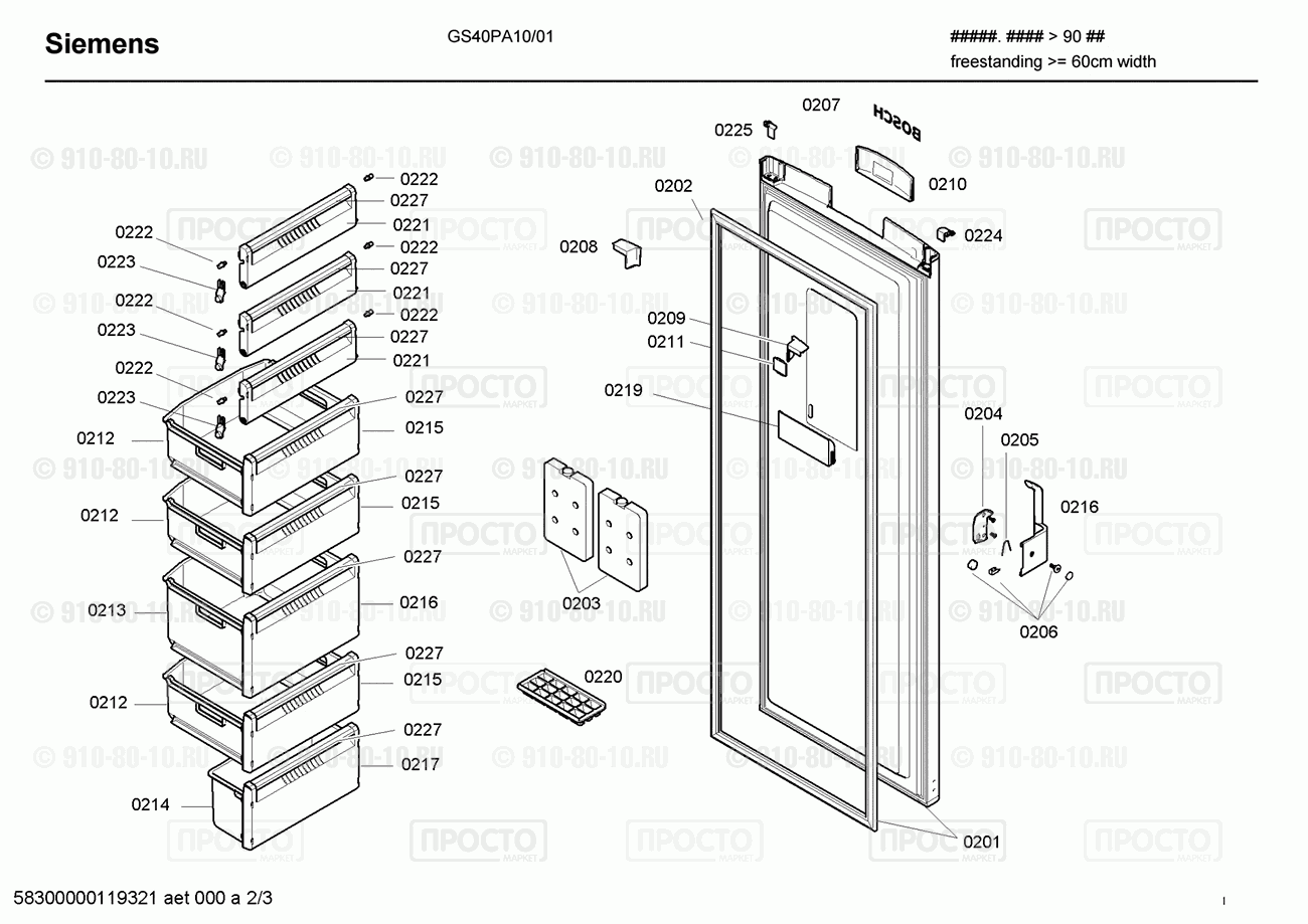Холодильник Siemens GS40PA10/01 - взрыв-схема
