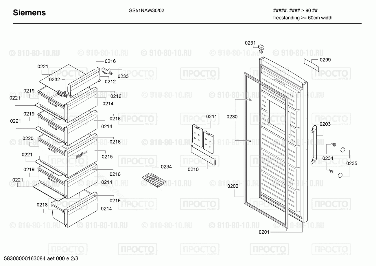 Холодильник Siemens GS51NAW30/02 - взрыв-схема