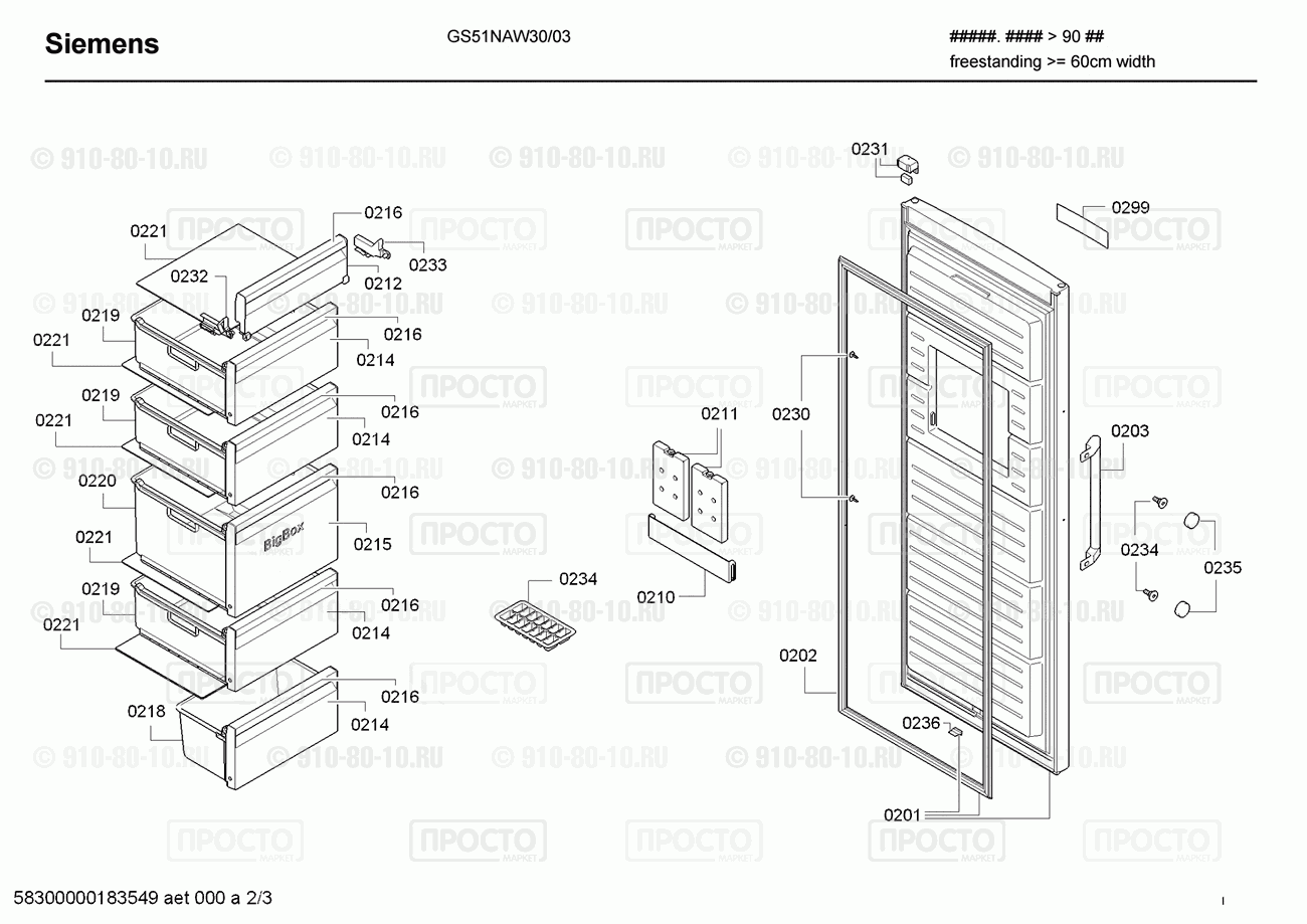 Холодильник Siemens GS51NAW30/03 - взрыв-схема