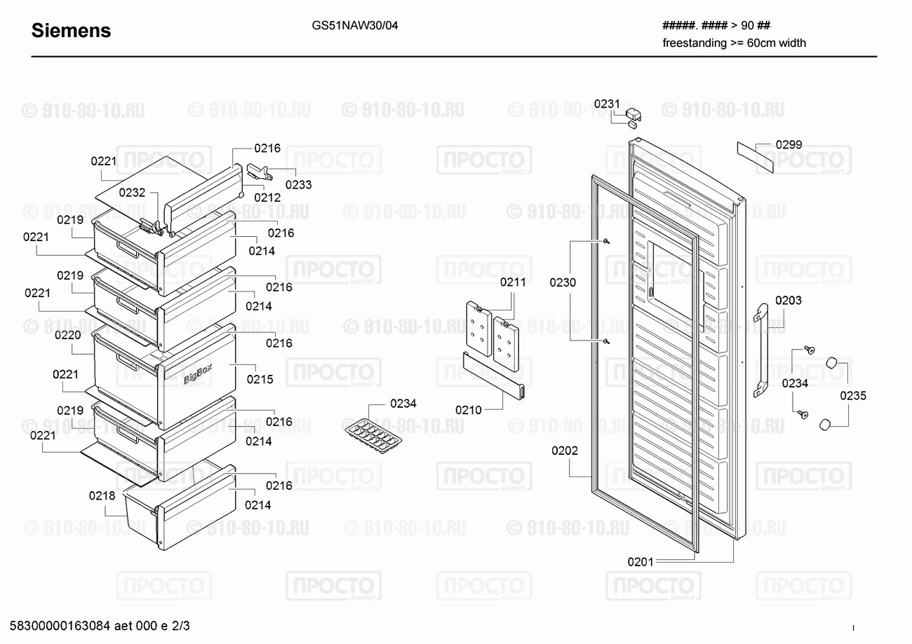 Холодильник Siemens GS51NAW30/04 - взрыв-схема