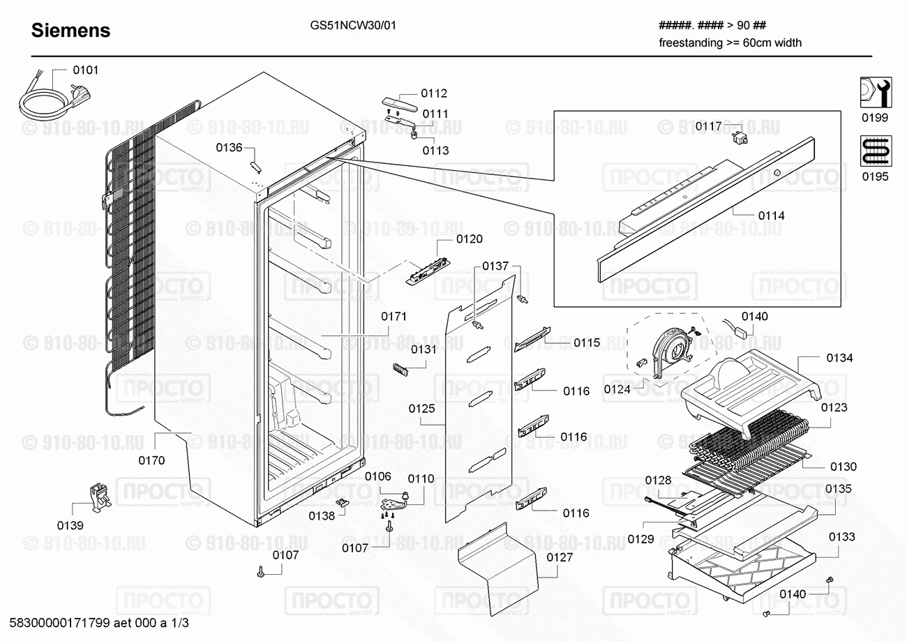 Холодильник Siemens GS51NCW30/01 - взрыв-схема