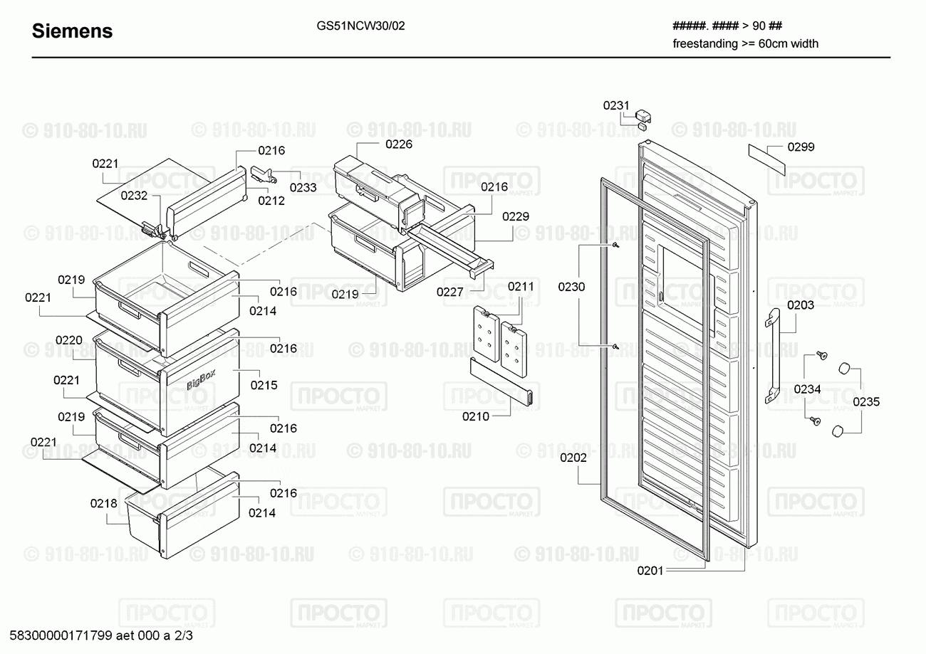 Холодильник Siemens GS51NCW30/02 - взрыв-схема