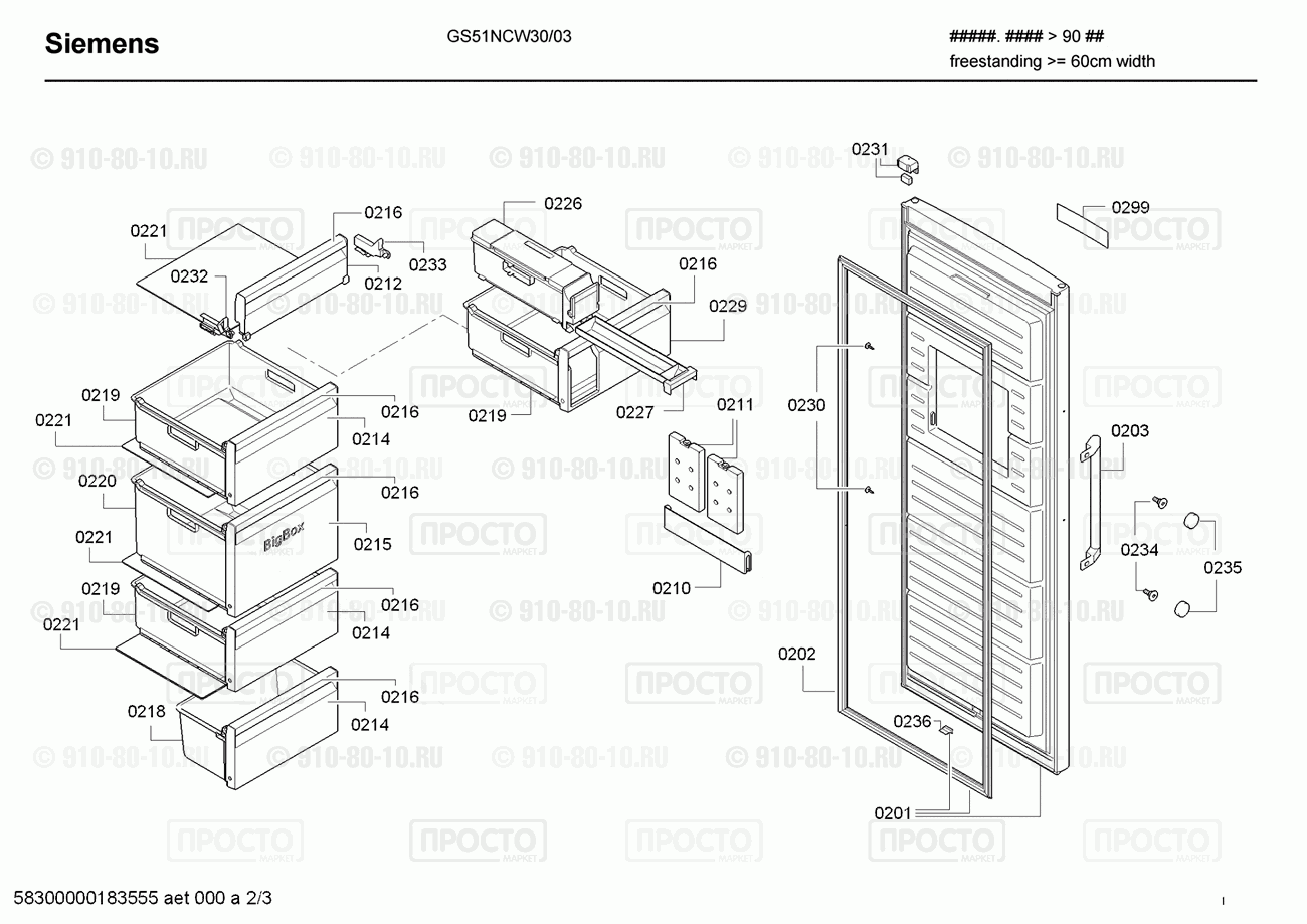 Холодильник Siemens GS51NCW30/03 - взрыв-схема