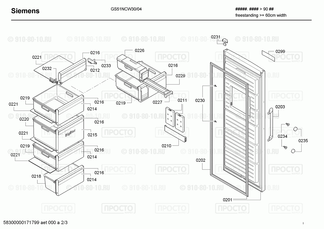 Холодильник Siemens GS51NCW30/04 - взрыв-схема