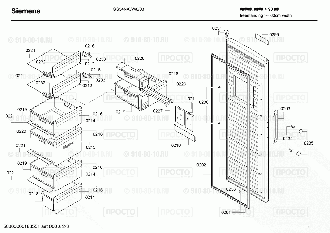 Холодильник Siemens GS54NAW40/03 - взрыв-схема
