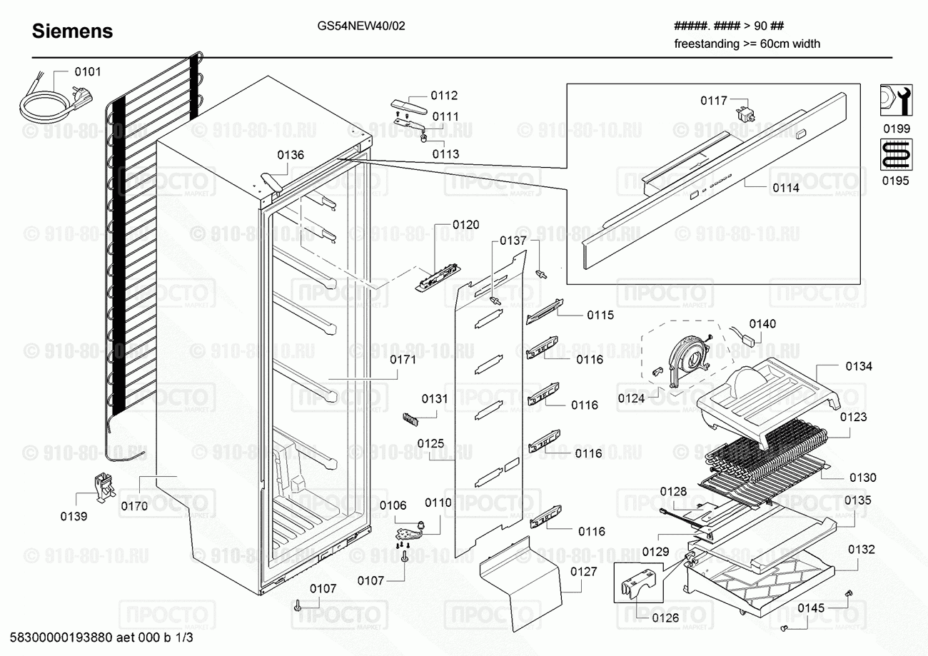 Холодильник Siemens GS54NEW40/02 - взрыв-схема