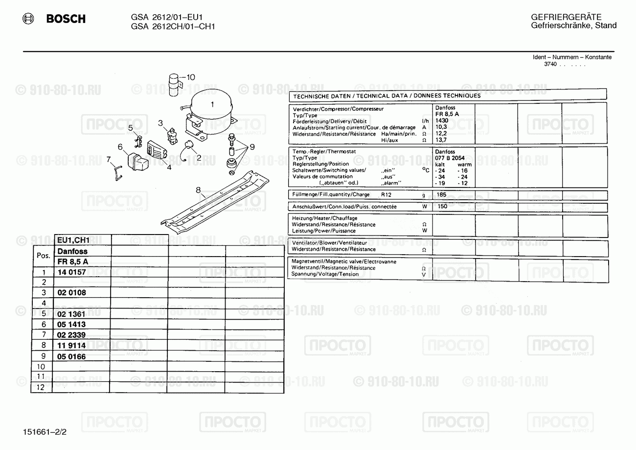 Холодильник Bosch GSA2612/01 - взрыв-схема