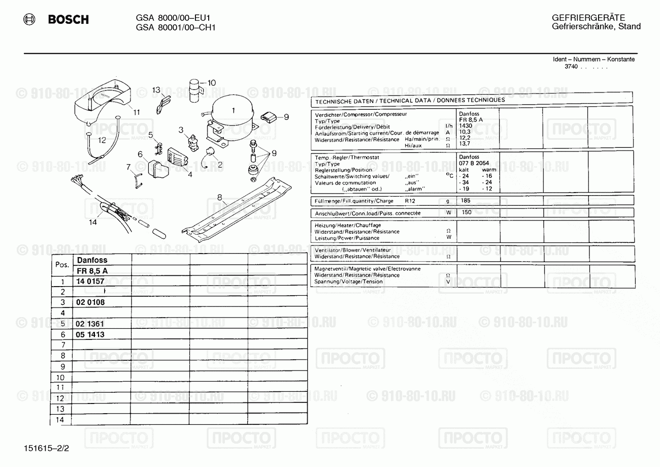 Холодильник Bosch GSA80001/00 - взрыв-схема