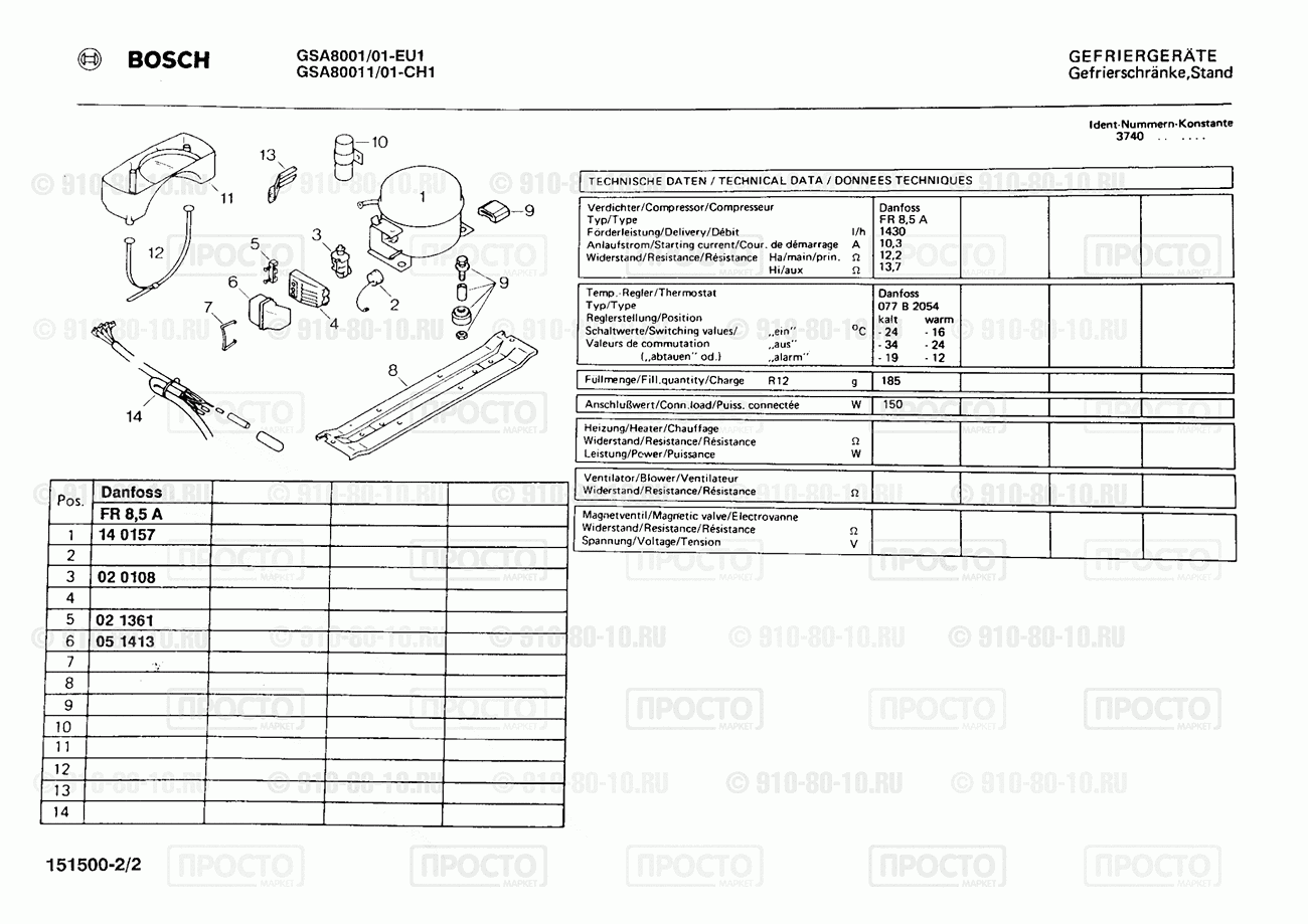 Холодильник Bosch GSA80011/01 - взрыв-схема