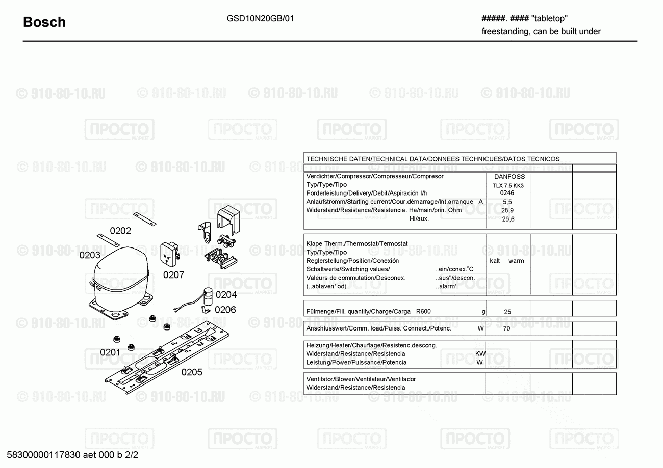 Холодильник Bosch GSD10N20GB/01 - взрыв-схема