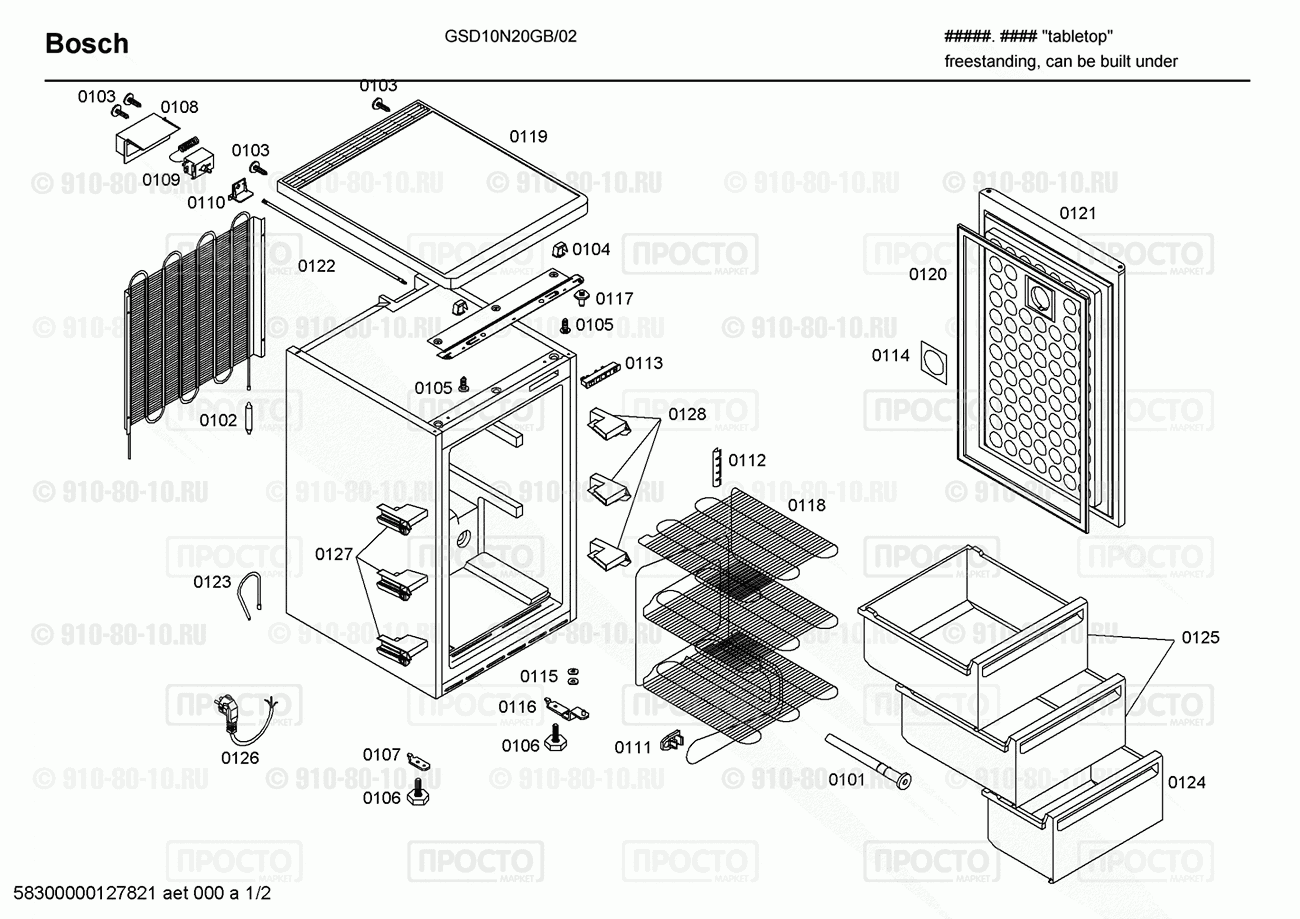 Холодильник Bosch GSD10N20GB/02 - взрыв-схема