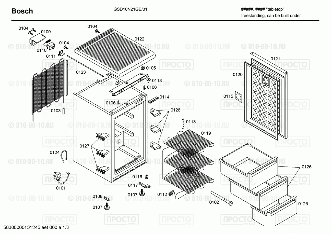 Холодильник Bosch GSD10N21GB/01 - взрыв-схема