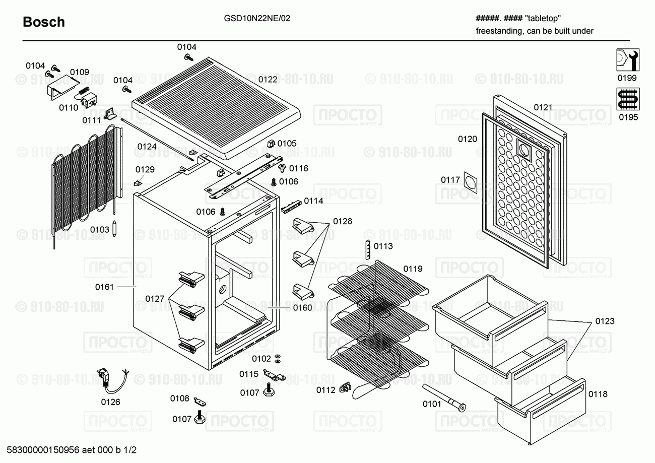 Холодильник Bosch GSD10N22NE/02 - взрыв-схема