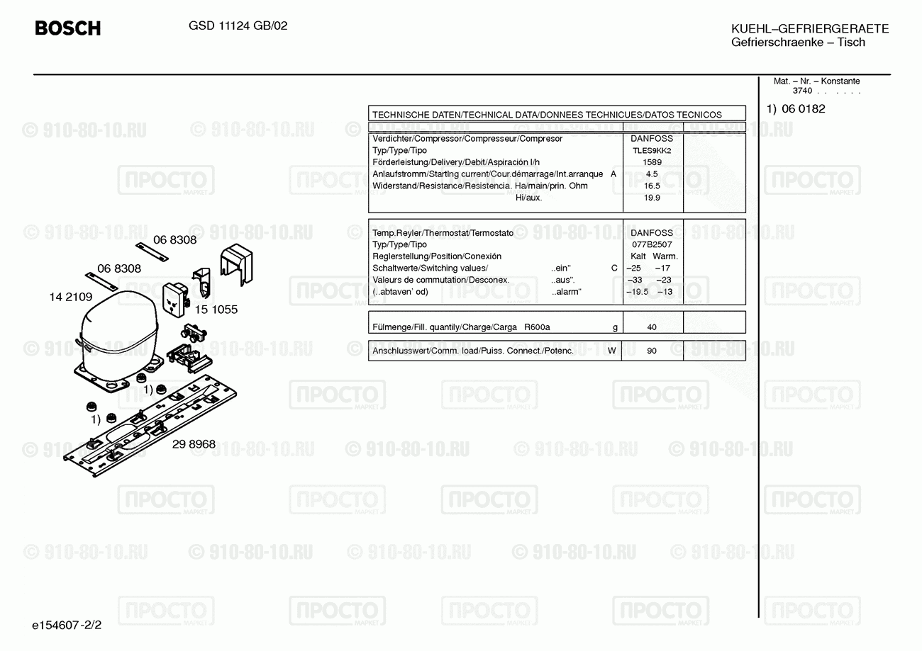 Холодильник Bosch GSD11124GB/02 - взрыв-схема