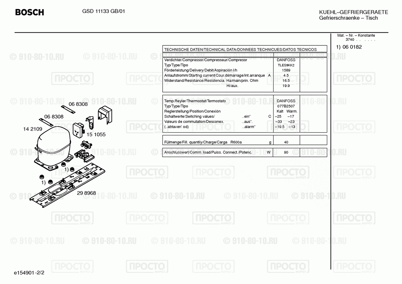 Холодильник Bosch GSD11133GB/01 - взрыв-схема
