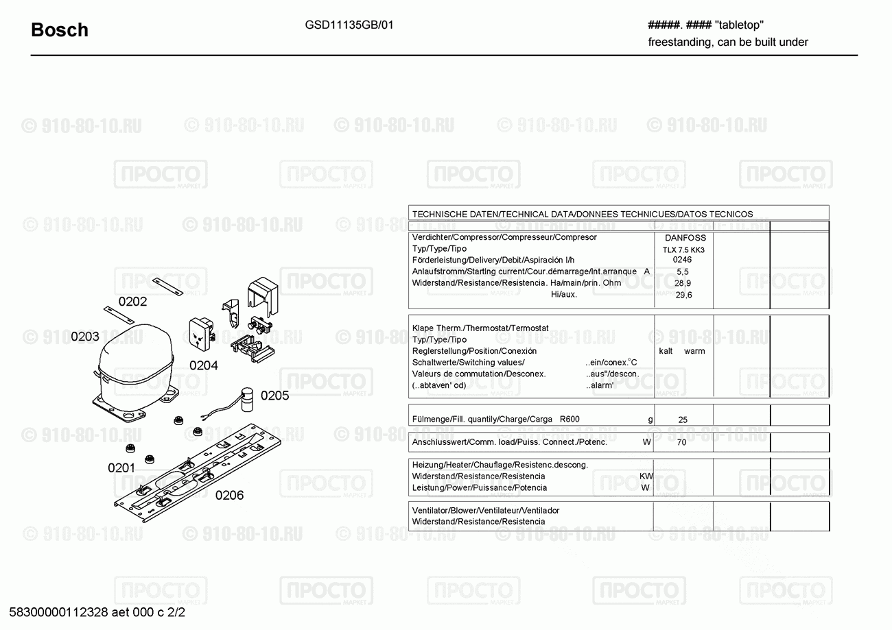 Холодильник Bosch GSD11135GB/01 - взрыв-схема