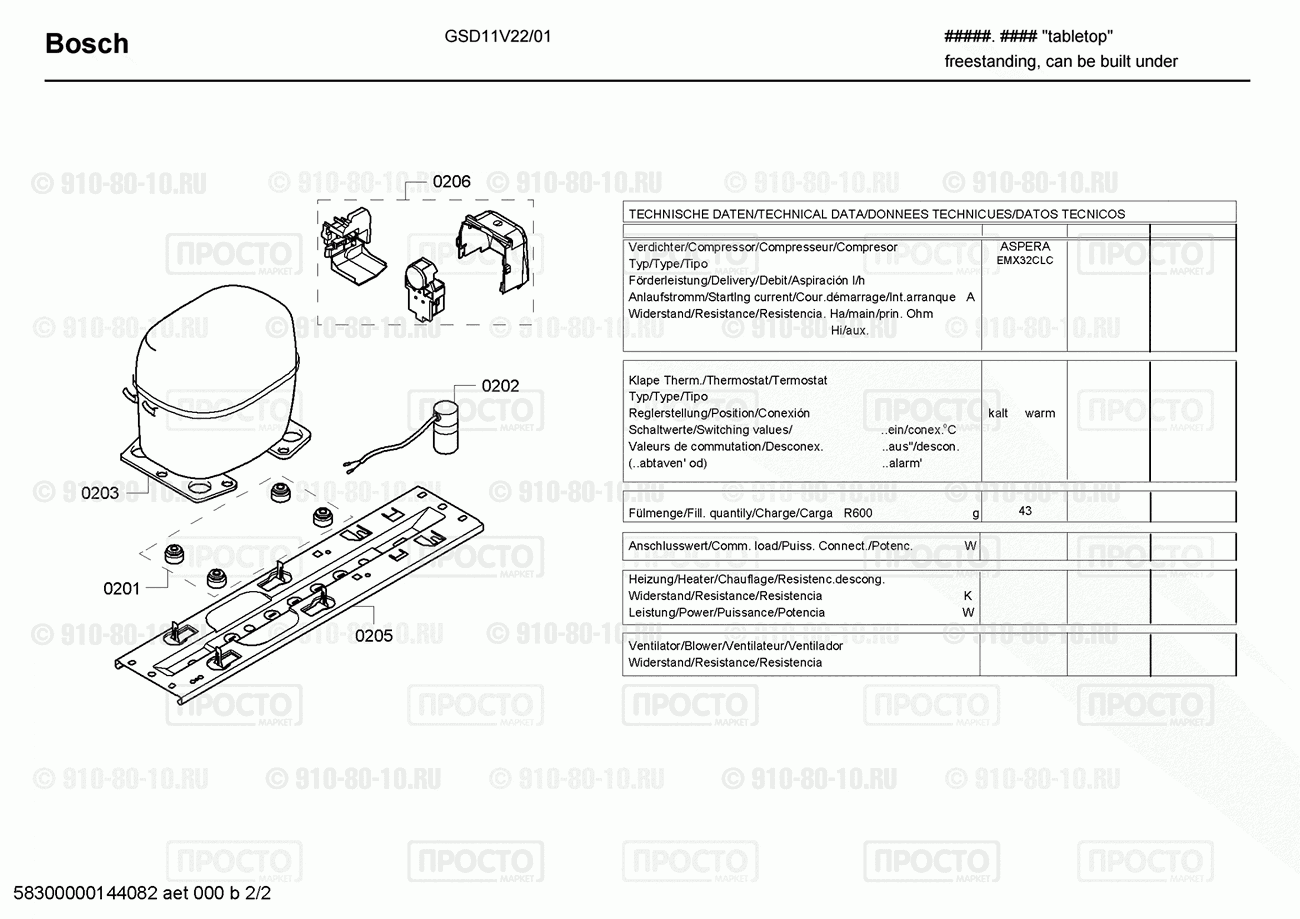 Холодильник Bosch GSD11V22/01 - взрыв-схема