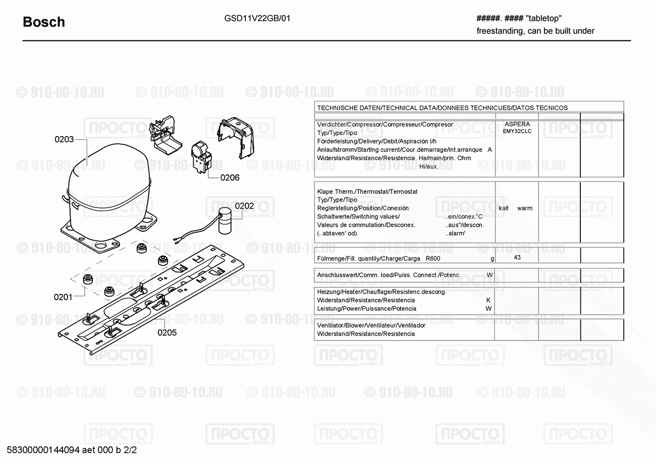 Холодильник Bosch GSD11V22GB/01 - взрыв-схема