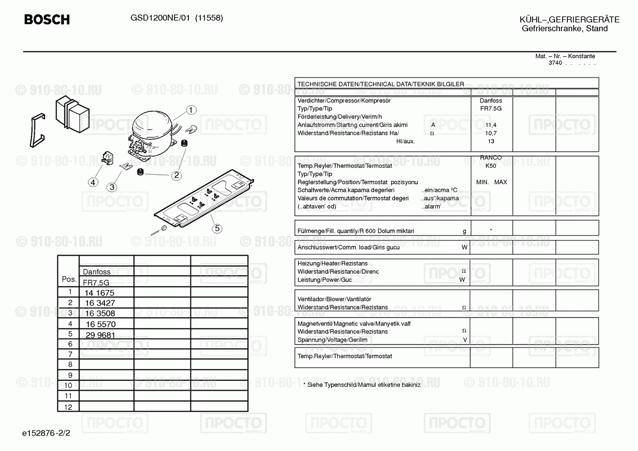 Холодильник Bosch GSD1200NE/02 - взрыв-схема