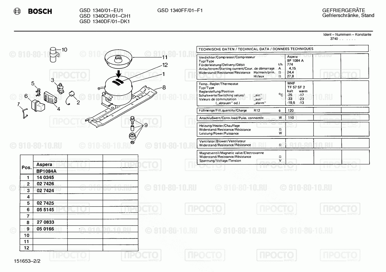 Холодильник Bosch GSD1340/01 - взрыв-схема