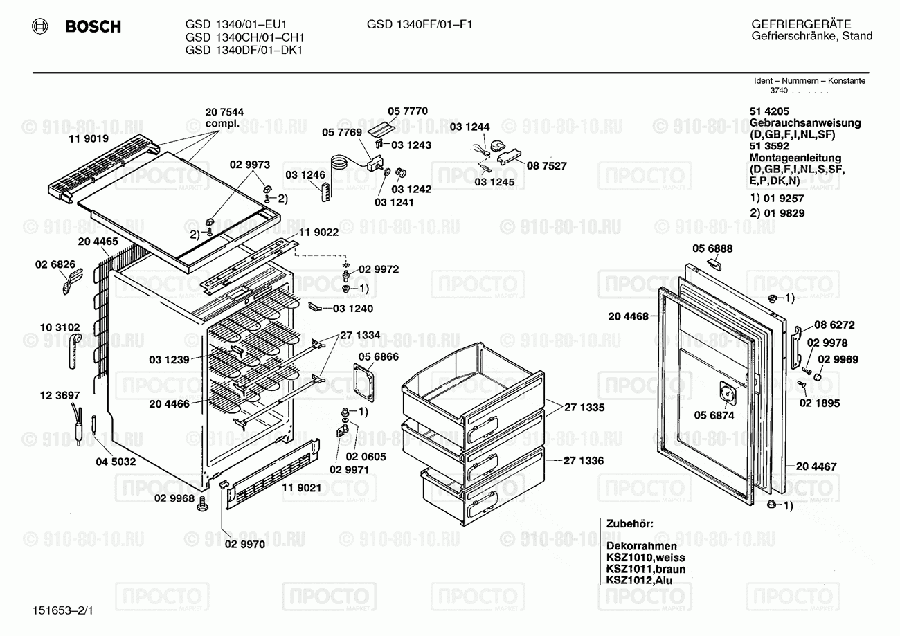 Холодильник Bosch GSD1340DF/01 - взрыв-схема