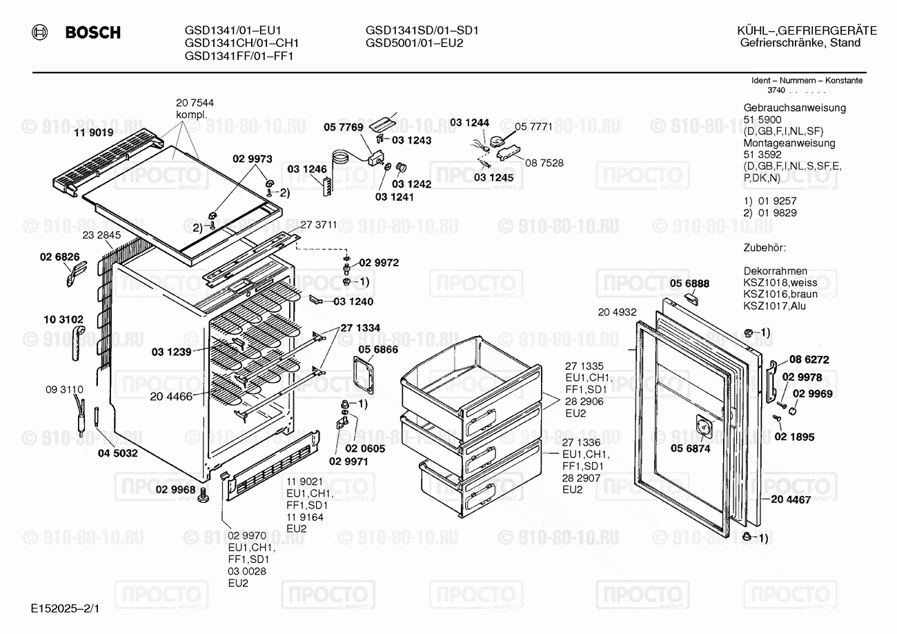 Холодильник Bosch GSD1341/01 - взрыв-схема