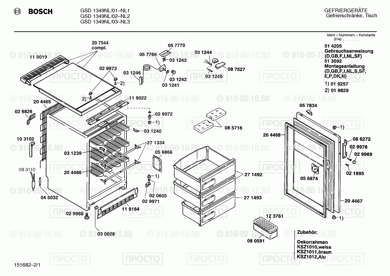 Холодильник Bosch GSD1349NL/01 - взрыв-схема