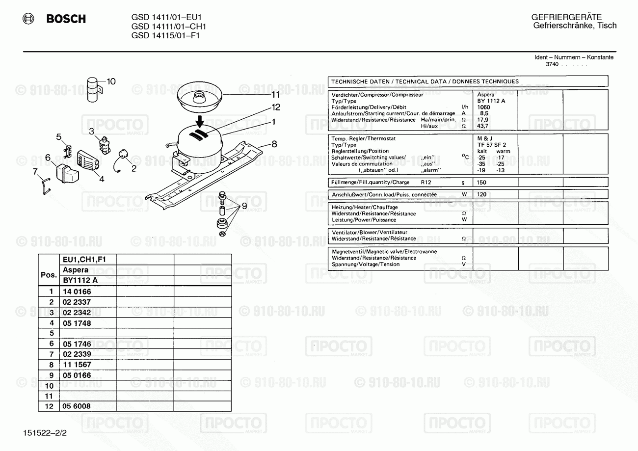 Холодильник Bosch GSD1411/01 - взрыв-схема