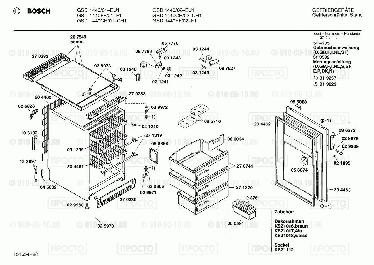 Холодильник Bosch GSD1440/01 - взрыв-схема