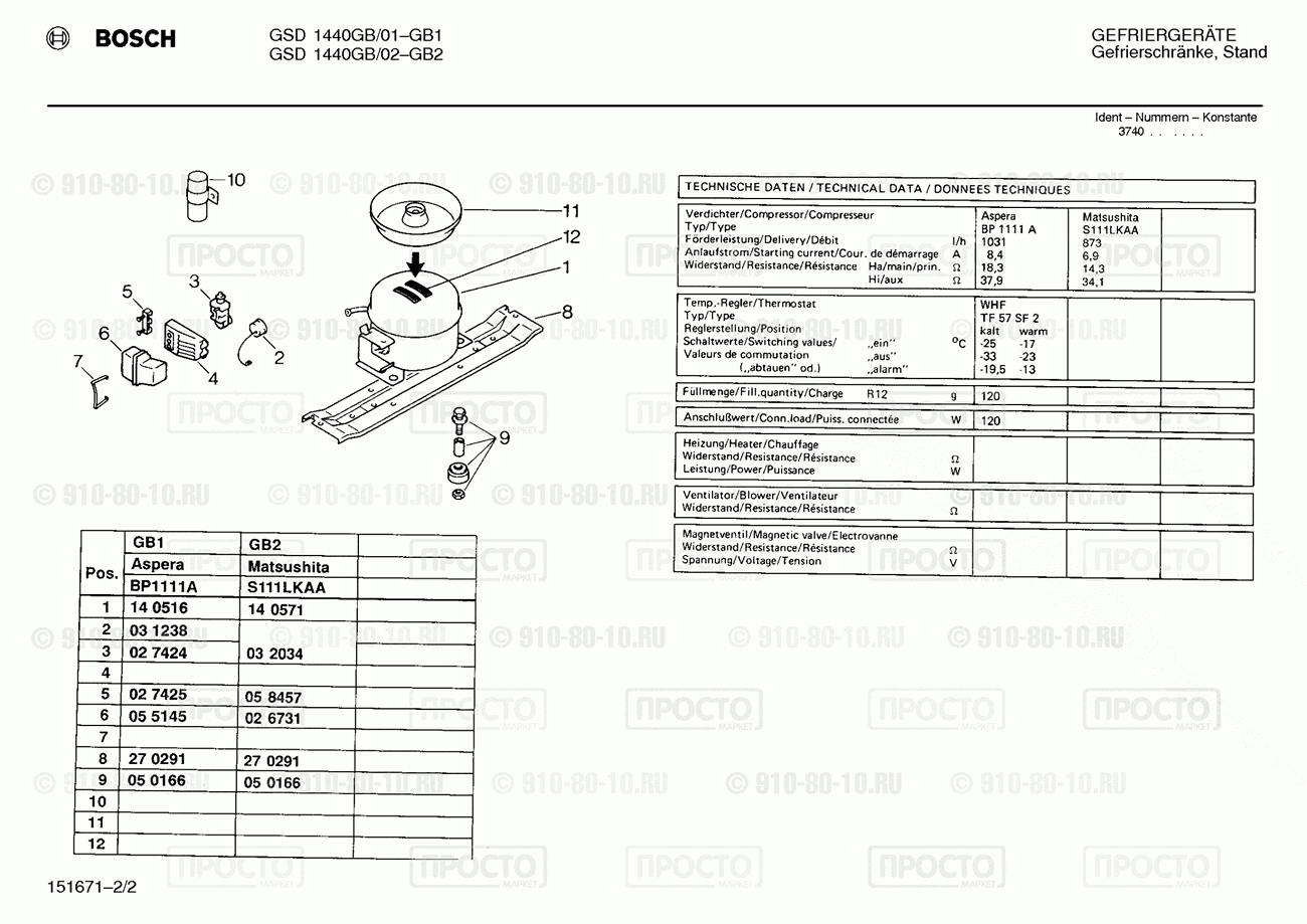 Холодильник Bosch GSD1440GB/01 - взрыв-схема