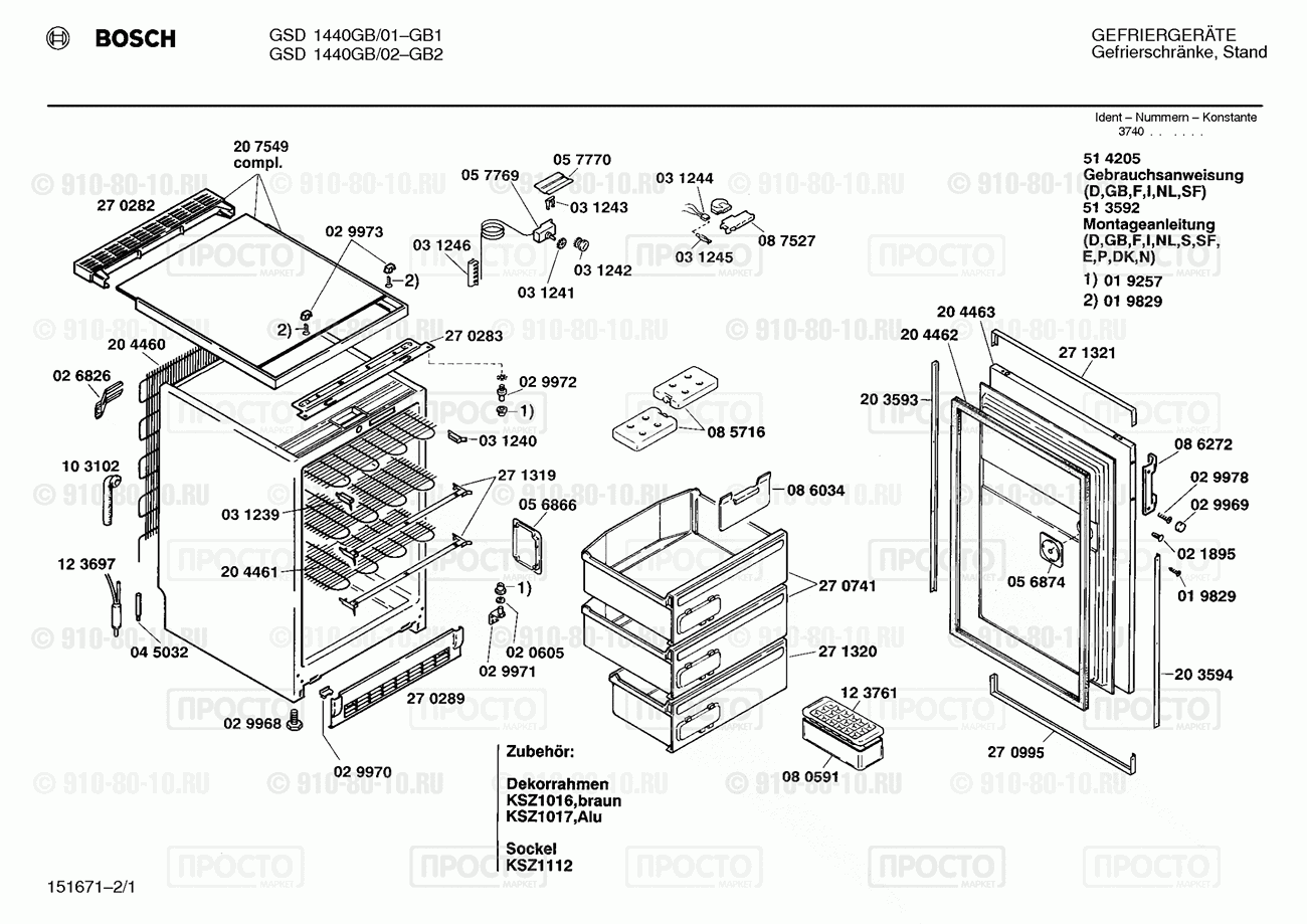 Холодильник Bosch GSD1440GB/02 - взрыв-схема