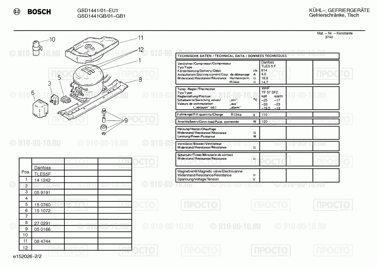 Холодильник Bosch GSD1441/01 - взрыв-схема