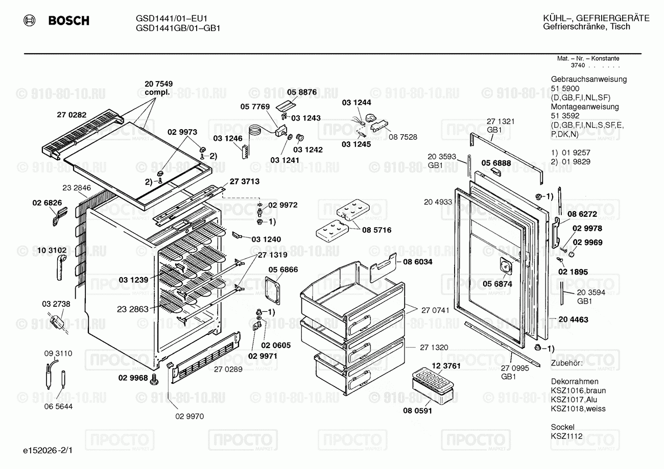 Холодильник Bosch GSD1441GB/01 - взрыв-схема