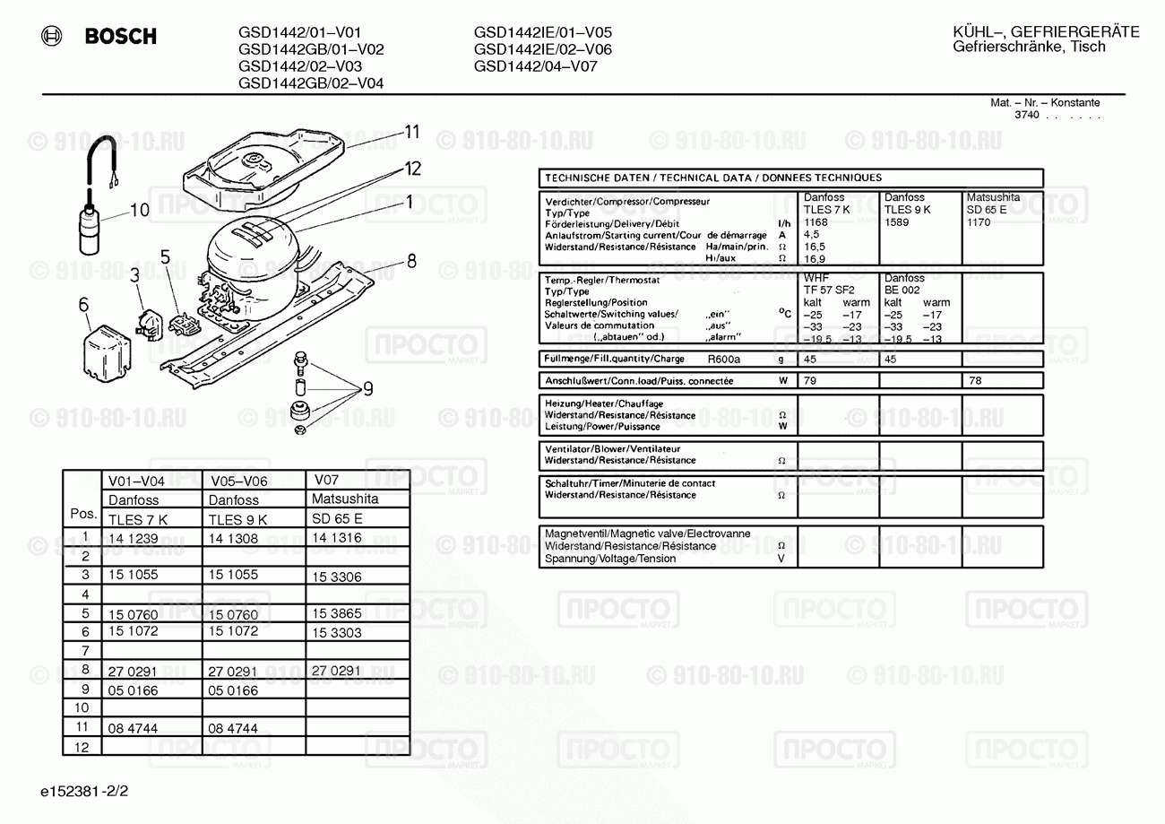 Холодильник Bosch GSD1442IE/01 - взрыв-схема