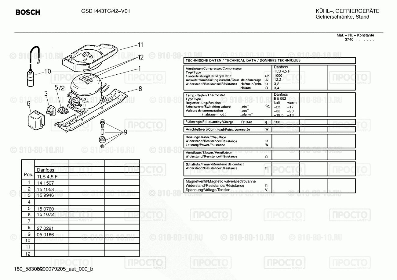 Холодильник Bosch GSD1443TC/42 - взрыв-схема
