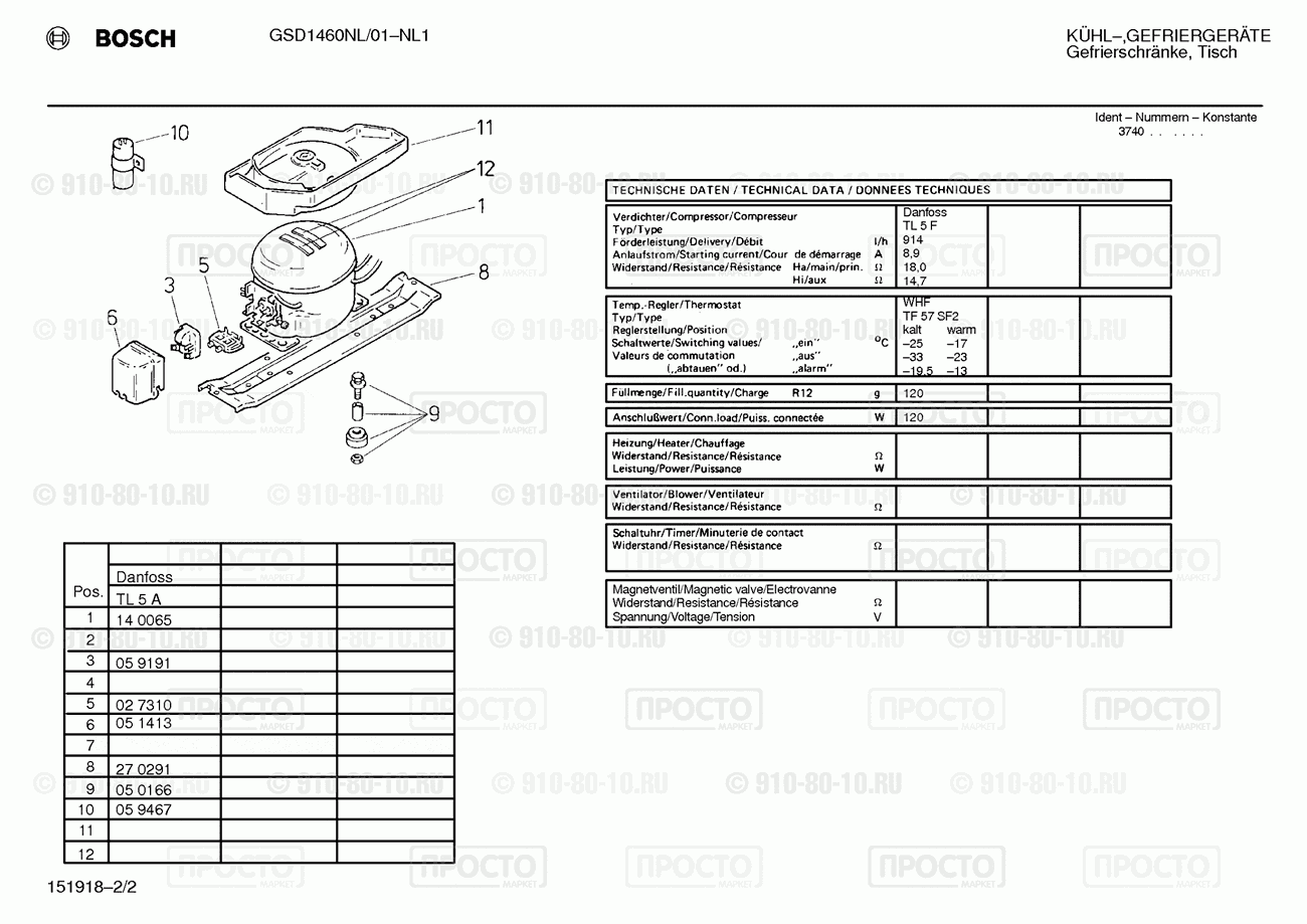 Холодильник Bosch GSD1460NL/01 - взрыв-схема