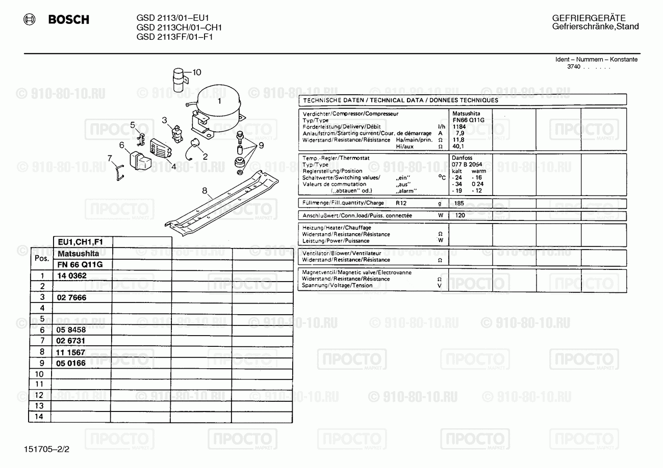 Холодильник Bosch GSD2113CH/01 - взрыв-схема